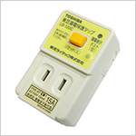 漏電保護タップLBY-120C
