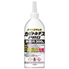 UYEKI　カビトルデスPRO　グリーンジェル　業務用