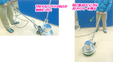 安定するハンドルの高さの感覚をつかむ