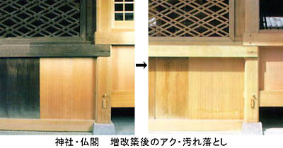 ノーベルAB／施工例2