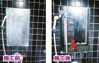 NCA　アルタクラフト　ガラス用　施工前後