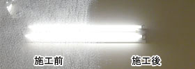 サクラ　ミニ角ダイヤモンドパッド　施工前後